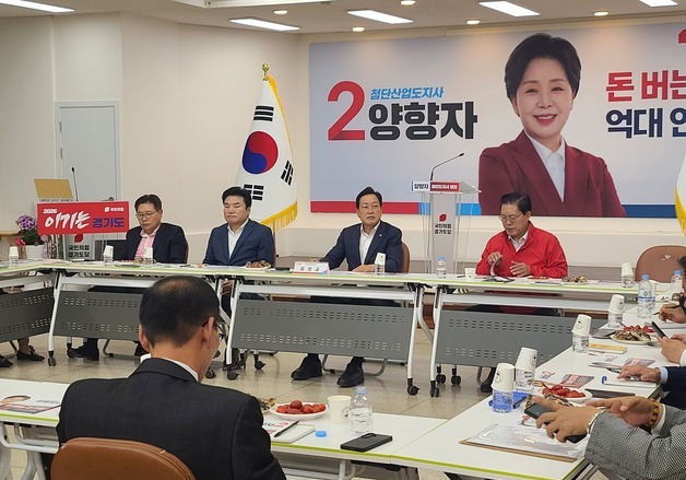 "반도체 산업 지킨다"…국힘 경기도당, 경기지사 선거 필승결의대회