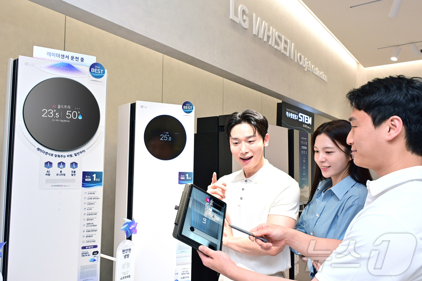 (서울=뉴스1) = LG전자가 일찍 찾아온 무더위에 에어컨 생산라인을 풀가동하고 있다고 20일 밝혔다. 사진은 시민들이 LG전자 매장에서 2026년형 신제품의 AI 기능에 대해 설 …