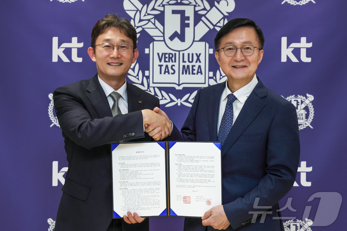(서울=뉴스1) = KT와 서울대학교가 인공지능(AI) 정보보안 분야 인재양성, 산학 연구협력, 기술교류 및 공동 협력 기반 조성을 위한 양해각서를 체결했다고 20일 밝혔다. 사진 …