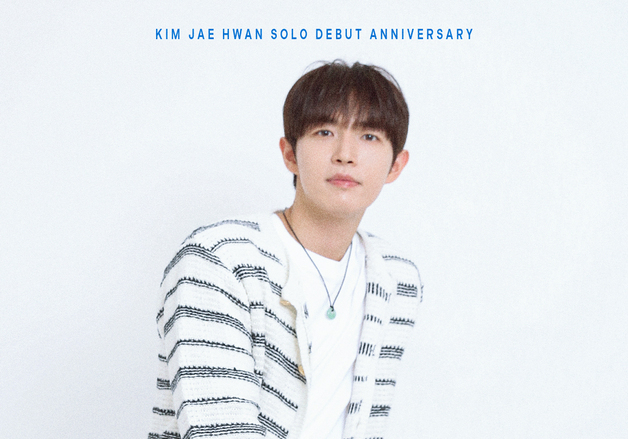 김재환, 솔로 데뷔 7주년 맞아 손편지 공개 "700주년까지 함께하자"
