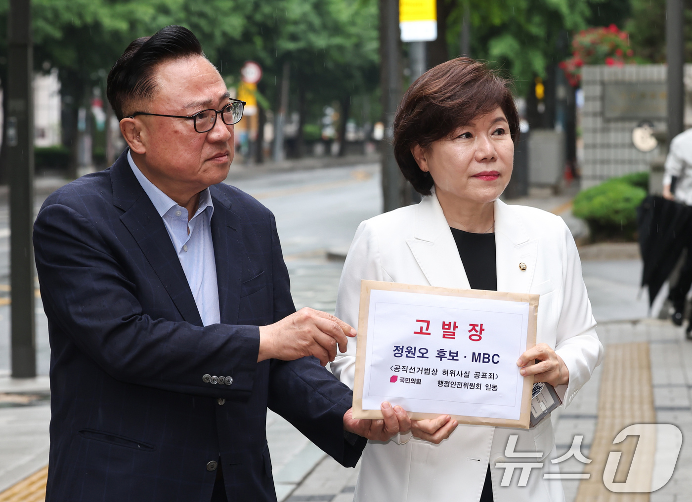 (서울=뉴스1) 임지훈 인턴기자 = 국민의힘 국회 행정안전위원인 조은희, 고동진 의원이 20일 오전 정원오 더불어민주당 서울시장 후보와 MBC 등을 공직선거법 위반 고발장을 제출하 …