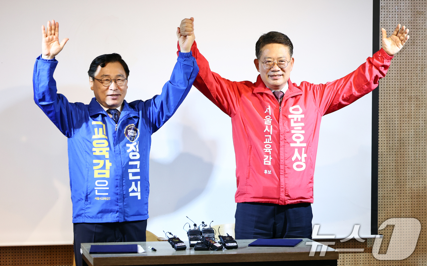 (서울=뉴스1) 최지환 기자 = 정근식(왼쪽), 윤호상 서울시교육감 후보가 20일 서울 종로구 종로문화공간온에서 '품격있는 서울시교육감 선거와 미래교육을 위한 공동선언문' 발표를 …