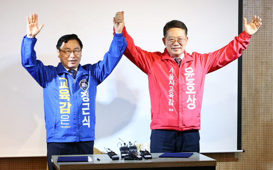 진흙탕 단일화 싸움에…서울교육감 진보·보수후보 초유의 공동선언(종합)