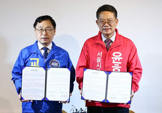 품격있는 서울시교육감 선거와 미래교육을 위한 공동선언문