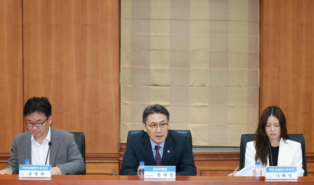 '국민참여형 국민성장펀드' D-2…권대영 부위원장, 판매 준비 점검