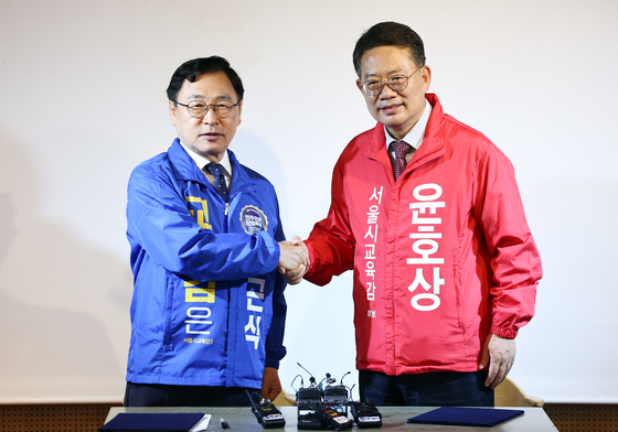 공동 선언문 발표 마치고 악수하는 정근식·윤호상