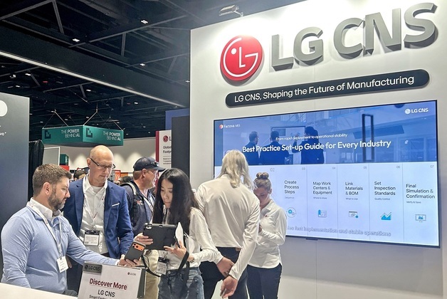 LG CNS, 북미 제조 시장 공략…"중소·중견기업 공장 지능화"