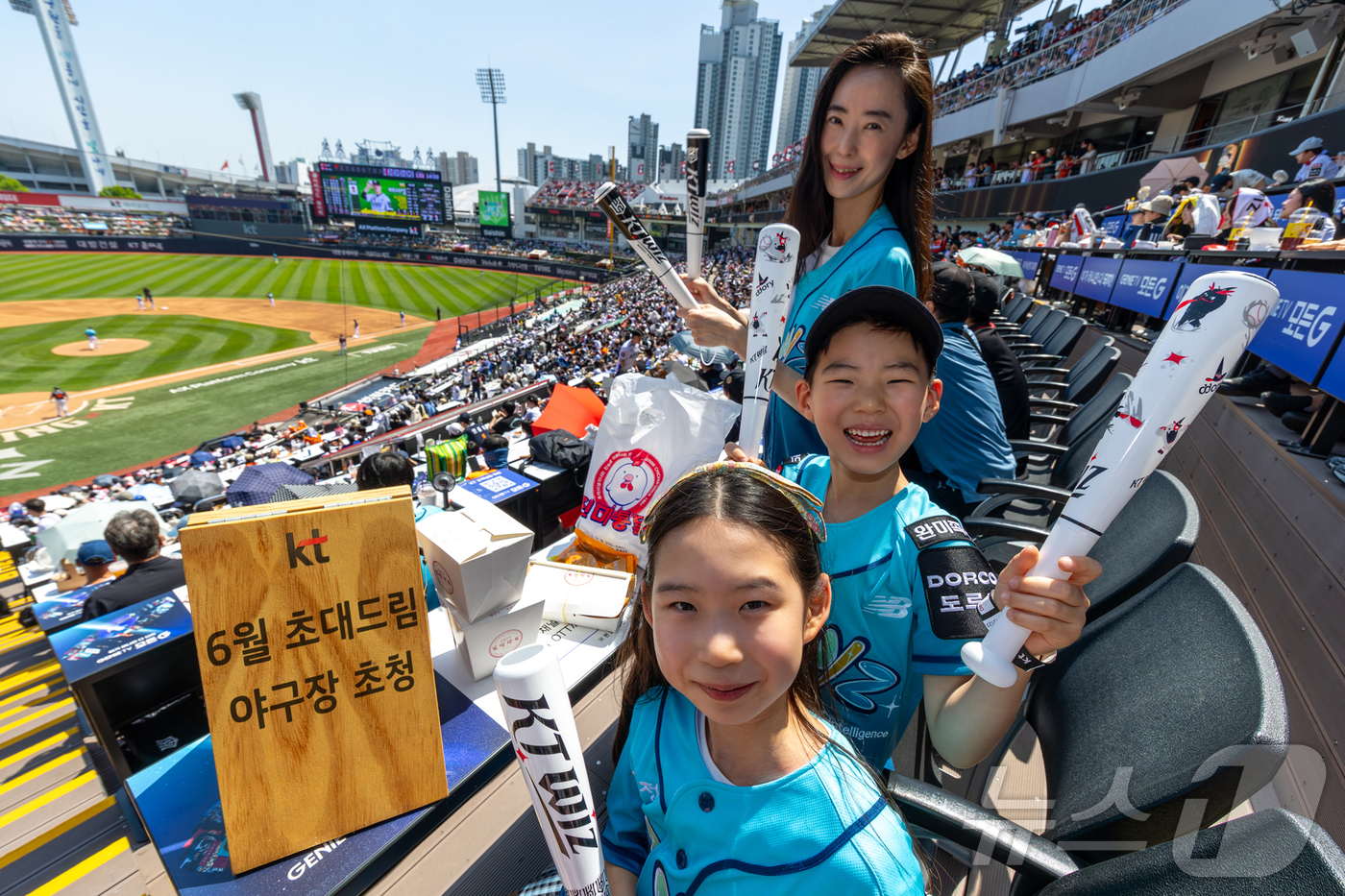 (서울=뉴스1) = KT가 장기 이용 고객을 위한 6월 ‘초대드림’ 혜택으로 KT위즈 홈경기 초청 행사를 준비했다고 20일 밝혔다. 사진은 모델들이 KT 6월 초대드림 혜택을 소개 …