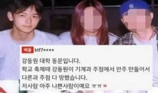 "강동원은 아주 나쁜 사람이에요" 대학 동문의 '폭로 글'…누리꾼도 "인정"