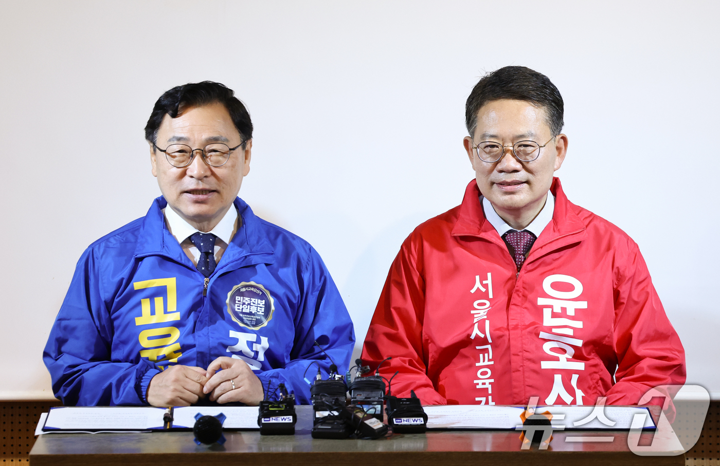 (서울=뉴스1) 최지환 기자 = 정근식(왼쪽), 윤호상 서울시교육감 후보가 20일 서울 종로구 종로문화공간온에 '품격있는 서울시교육감 선거와 미래교육을 위한 공동선언문' 발표를 위 …