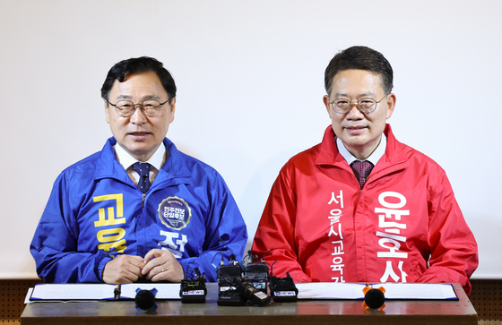 공동선언문 발표 위해 한자리 모인 정근식·윤호상 서울교육감 후