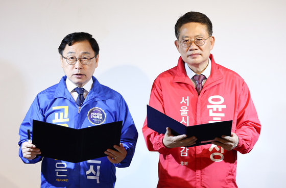 서울시교육감 진보·보수 후보, 공동선언문 발표