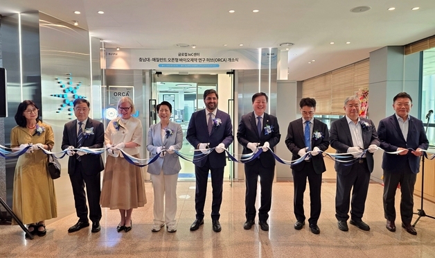 충남대, ORCA·IoC센터 개소…'인더스트리 온 캠퍼스' 본격화