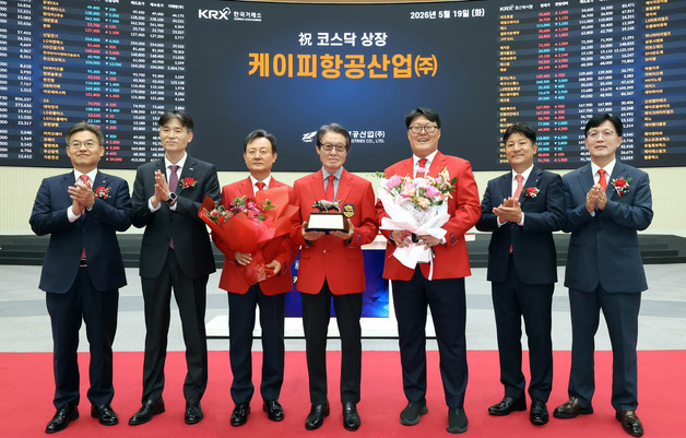 케이피항공산업, 상한가 이튿날 25% 폭락…우주항공株 약세[핫종목]