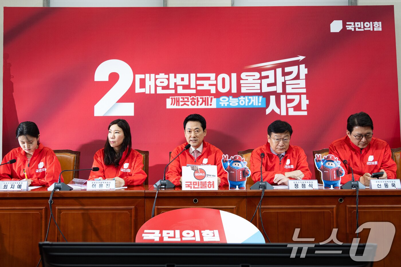 본문 이미지 - 장동혁 국민의힘 대표가 20일 서울 여의도 국회에서 열린 중앙선거대책위원회의에서 모두 발언을 하고 있다. 2026.5.20 ⓒ 뉴스1 유승관 기자