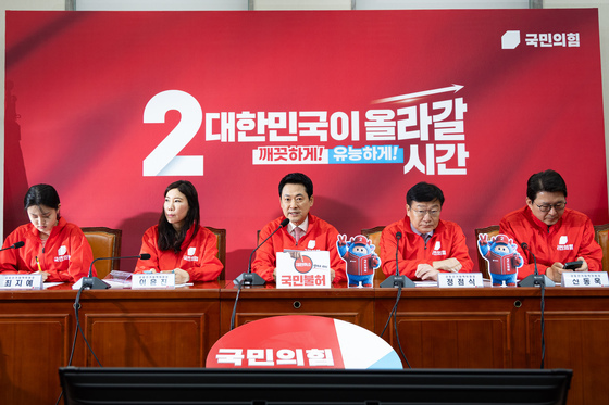 국힘 "폭력·갑질 후보…뿌리까지 썩은 민주당 퇴출하는 선거"