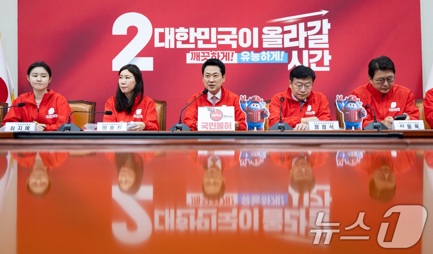 본문 이미지 - 장동혁 국민의힘 대표가 20일 서울 여의도 국회에서 열린 중앙선거대책위원회의에서 모두 발언을 하고 있다. 2026.5.20 ⓒ 뉴스1 유승관 기자