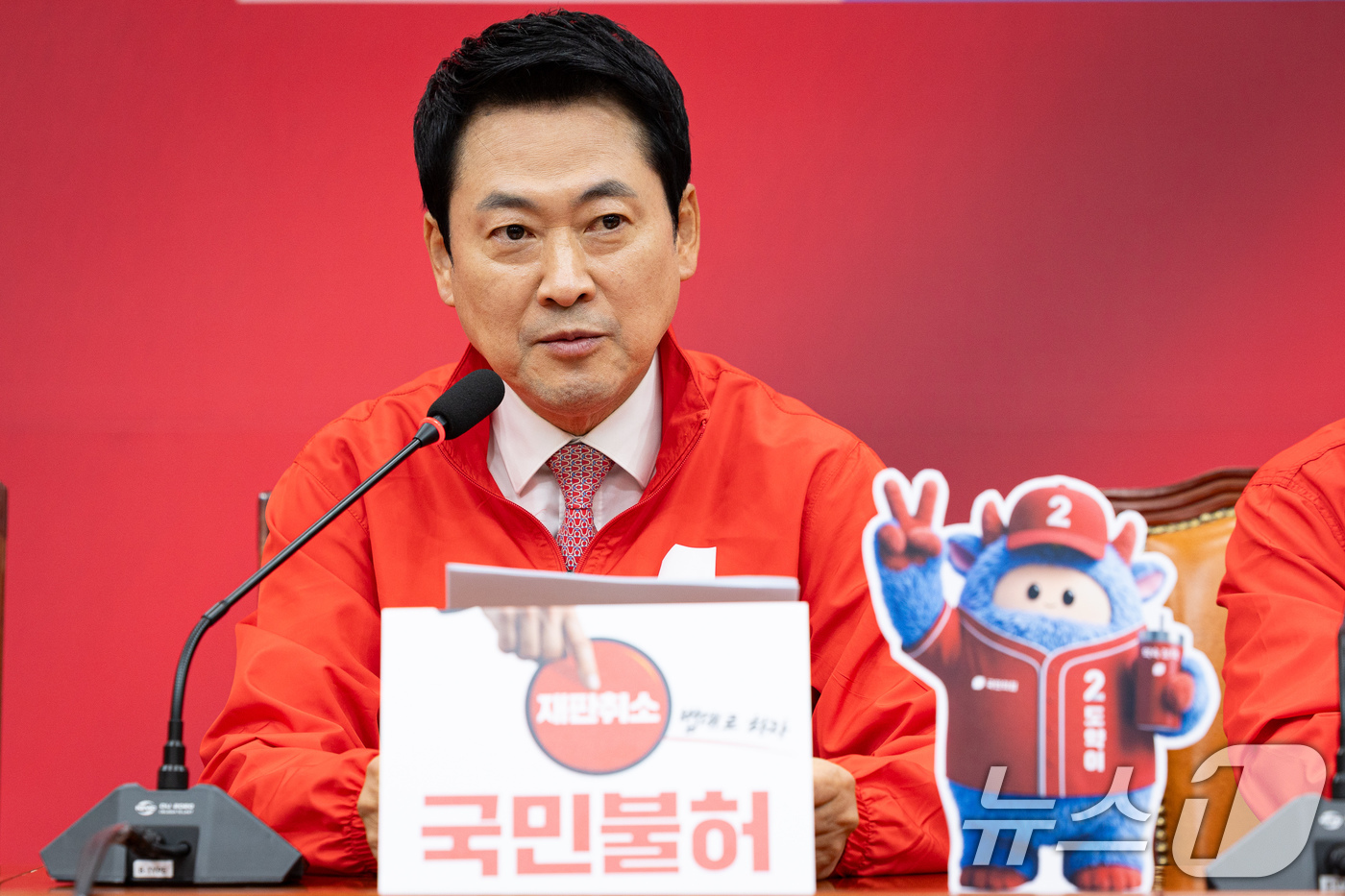 (서울=뉴스1) 유승관 기자 = 장동혁 국민의힘 대표가 20일 서울 여의도 국회에서 열린 중앙선거대책위원회의에서 모두 발언을 하고 있다. 2026.5.20/뉴스1