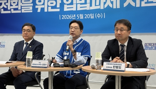 발언하고 있는 김경수 경남지사 후보