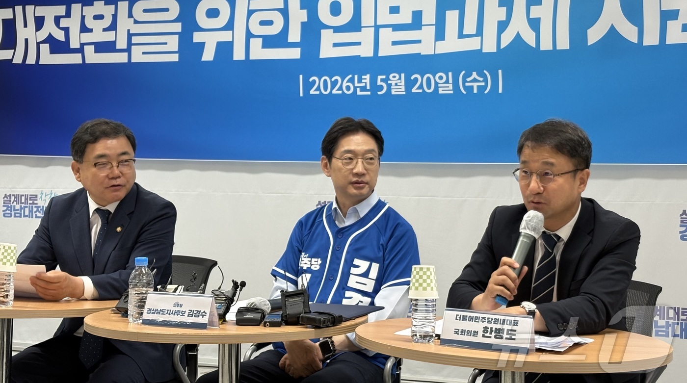 (창원=뉴스1) 강정태 기자 = 한병도 더불어민주당 원내대표가 20일 김경수 민주당 경남지사 후보 선거사무소에서 열린 '경남 대전환을 위한 4대 입법과제 지원' 현장 기자 간담회에 …