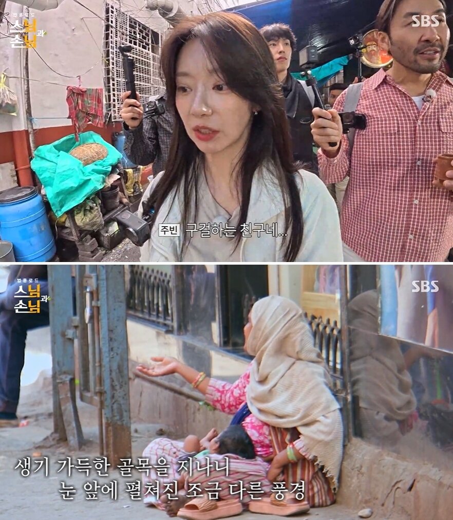본문 이미지 - SBS '법륜로드 : 스님과 손님'