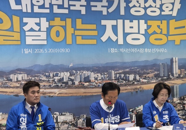 정청래 "스타벅스 가지 마라"…선거 후보·캠프 관계자에 자제령