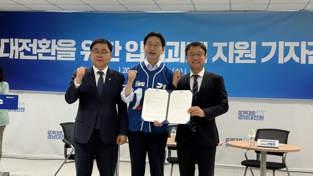 한병도 "김경수 부울경 메가시티 복원, 입법으로 확실히 뒷받침"