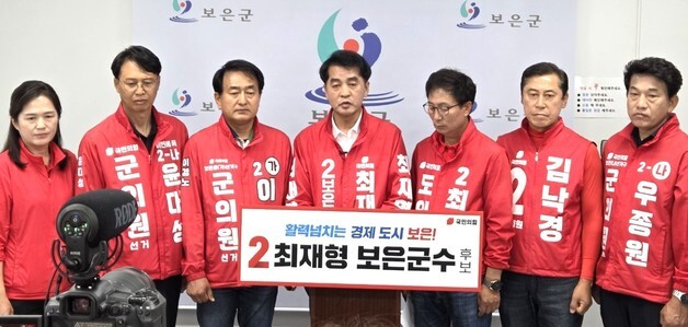 최재형 보은군수 후보 "'한화 연계' AI방산 기계과 신설"