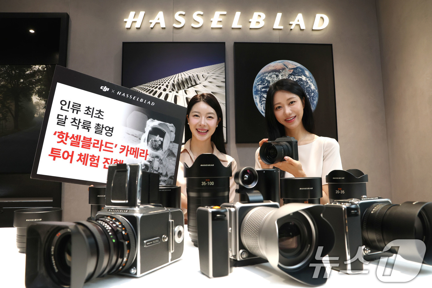 (서울=뉴스1) 이광호 기자 = 20일 오전 서울 강남구 신사동에 오프한 DJI ·핫셀블라드 플래그십 매장에서 모델들이 핫셀블라드 제품을 소개하고 있다.이날 오픈한 플래그십 매장에 …