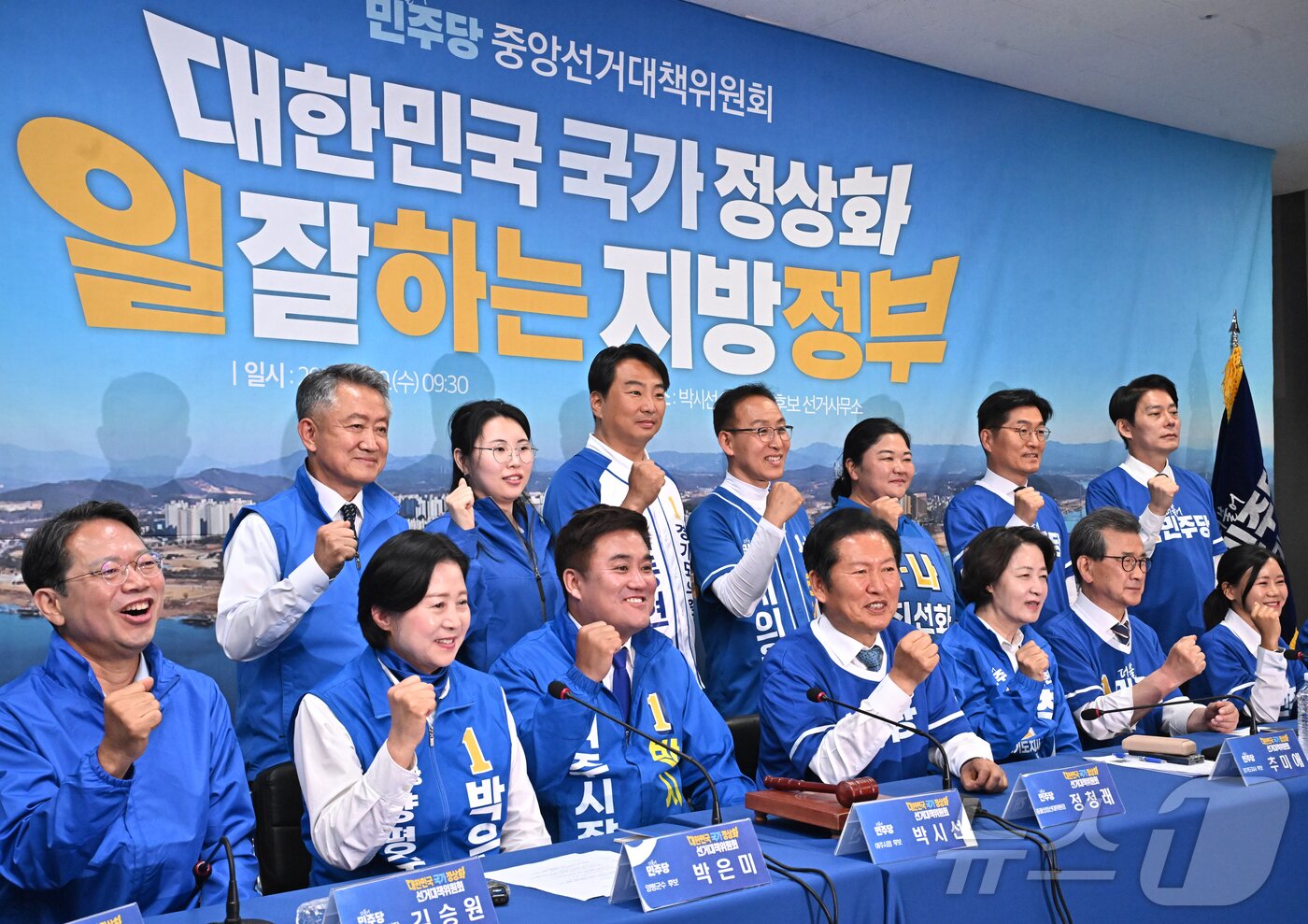 본문 이미지 - 정청래 더불어민주당 대표가 20일 오전 경기도 여주시 박시선 더불어민주당 여주시장 후보 선거사무소에서 열린 더불어민주당 여주 현장최고위원회의에서 추미애 경기도지사 후보, 박시선 여주시장 후보, 박은미 양평군수 후보 등 참석자들과 기념 촬영을 하고 있다. (공동취재) 2026.5.20 ⓒ 뉴스1 김영운 기자