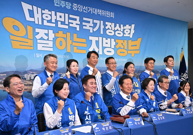 정청래 대표, 더불어민주당 여주 현장최고위원회의