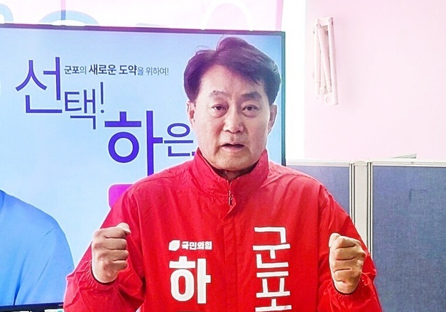 하은호 "군포시 재정난은 정부 책임"…'재정 정상화' 추진 의지 피력