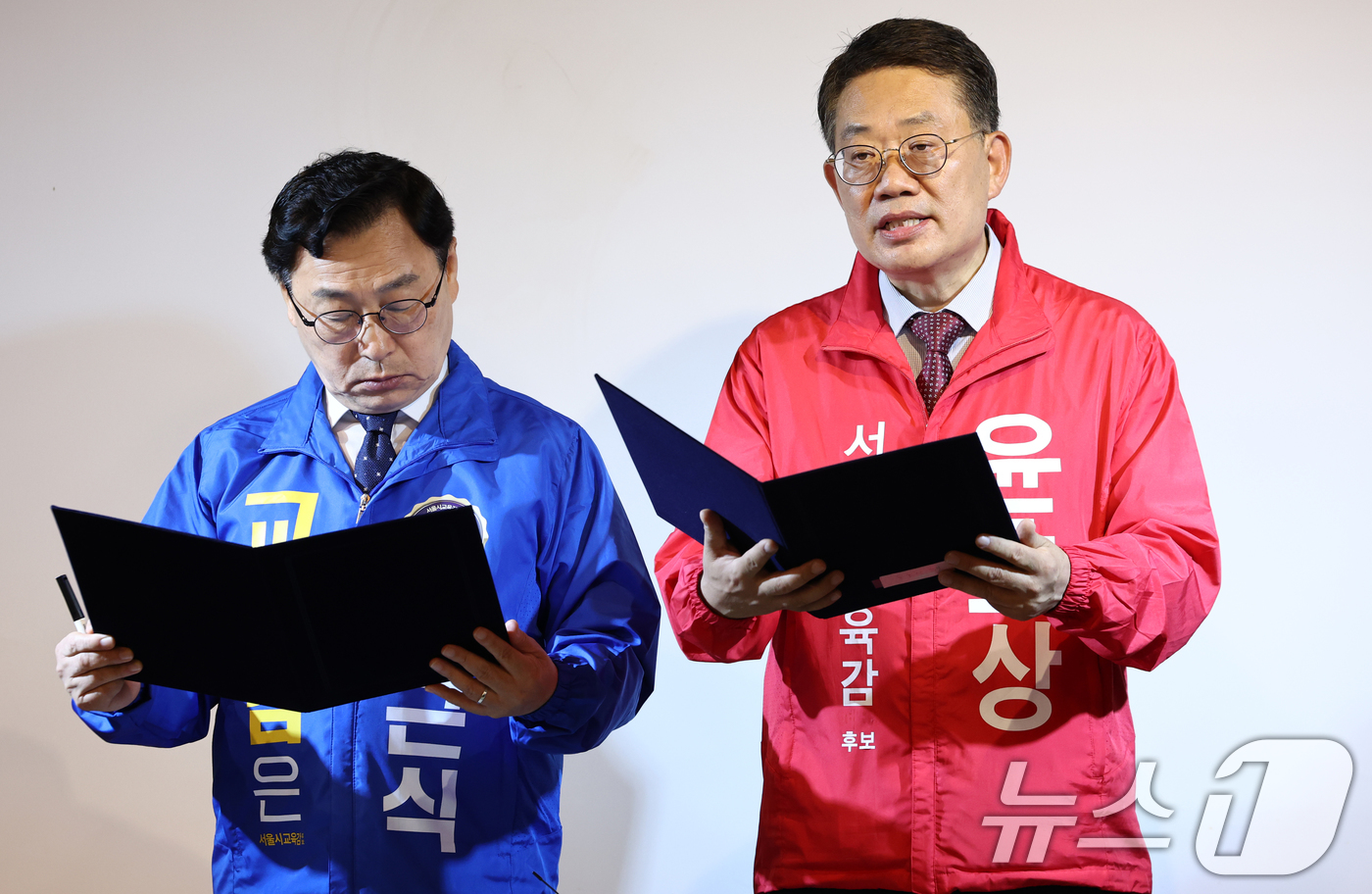 (서울=뉴스1) 최지환 기자 = 정근식(왼쪽), 윤호상 서울시교육감 후보가 20일 서울 종로구 종로문화공간온에서 '품격있는 서울시교육감 선거와 미래교육을 위한 공동선언문'을 발표하 …