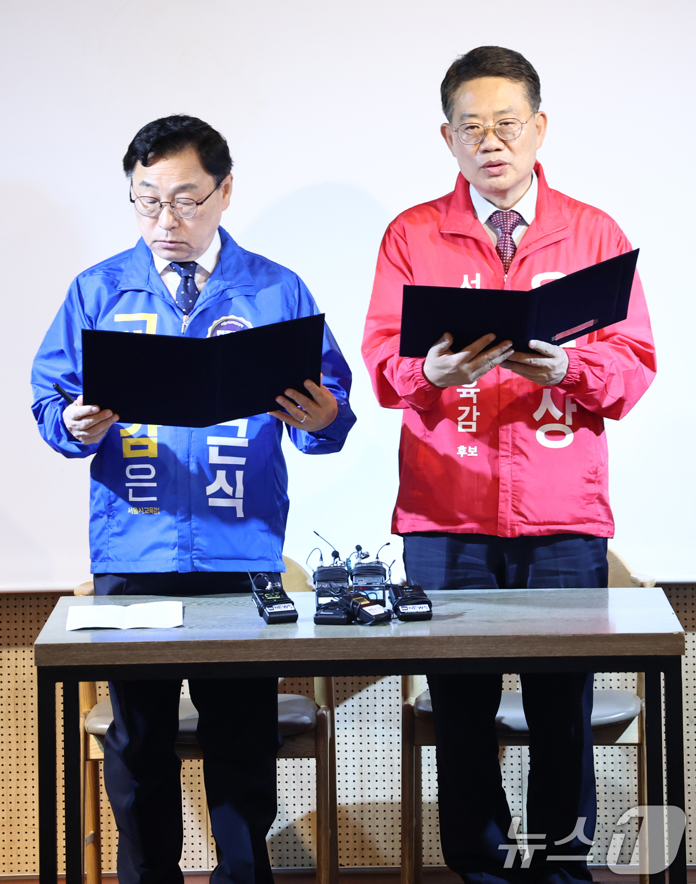 (서울=뉴스1) 최지환 기자 = 정근식(왼쪽), 윤호상 서울시교육감 후보가 20일 서울 종로구 종로문화공간온에서 '품격있는 서울시교육감 선거와 미래교육을 위한 공동선언문'을 발표하 …