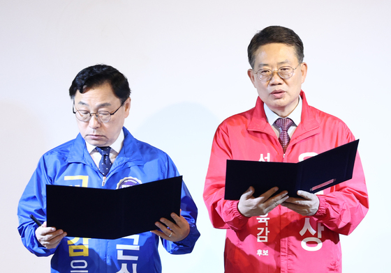 선거운동 시작 앞두고 공동선언문 발표하는 정근식·윤호상