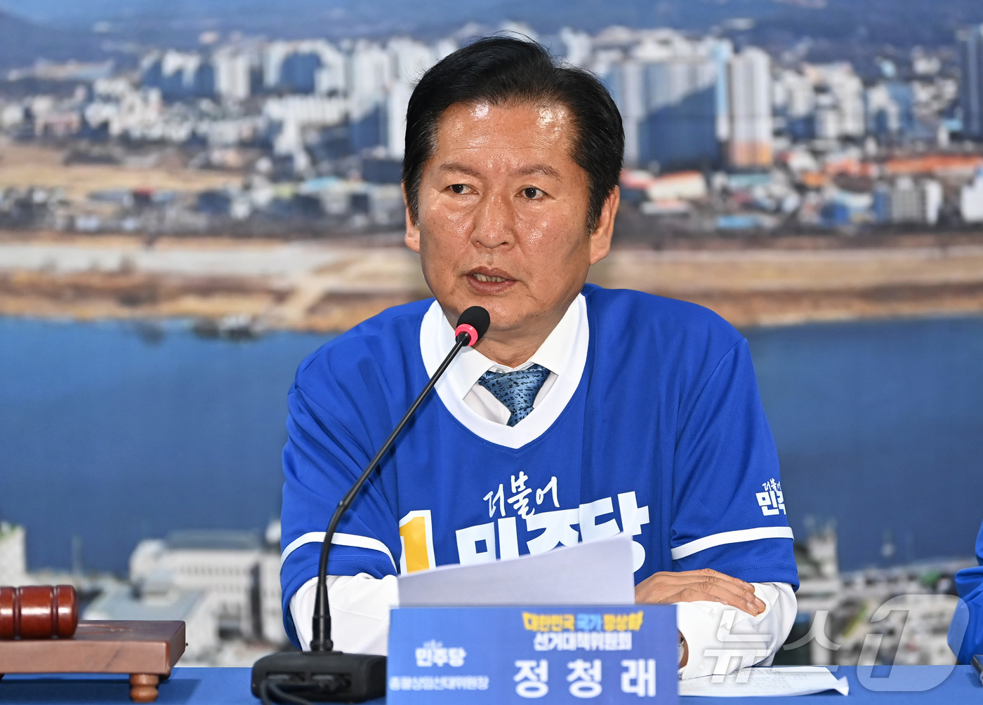 (여주=뉴스1) 김영운 기자 = 정청래 더불어민주당 대표가 20일 경기 여주시 박시선 여주시장 후보 선거사무소에서 열린 중앙선거대책위원회의에서 발언하고 있다. (공동취재) 2026 …