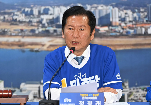 [뉴스1 PICK]정청래, "스타벅스 가지 마라" 공식 자제령