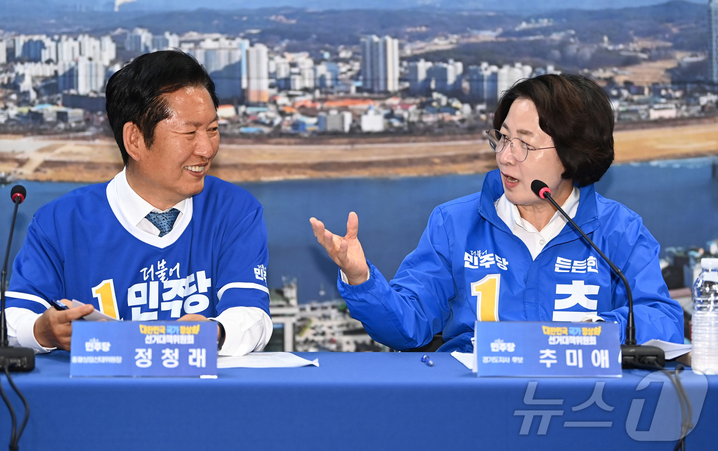 (여주=뉴스1) 김영운 기자 = 추미애 더불어민주당 경기도지사 후보가 20일 경기 여주시 박시선 여주시장 후보 선거사무소에서 열린 중앙선거대책위원회의에서 발언하고 있다. (공동취재 …