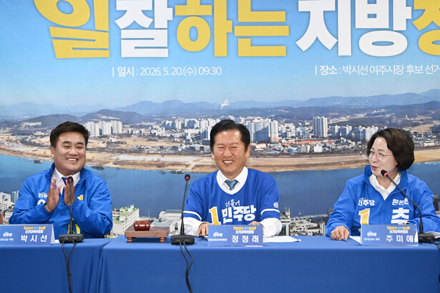 미소 짓는 정청래 대표