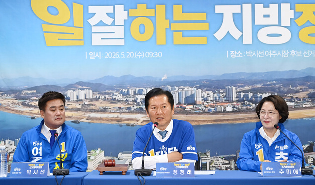 발언하는 정청래 대표
