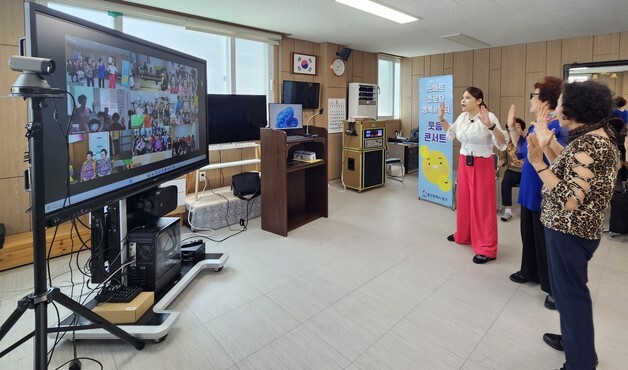 울산 동구 '스마트 경로당' 사업 본격 운영…"원격 교육 큰 호응"