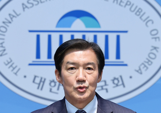 지방선거 현안 기자회견하는 조국