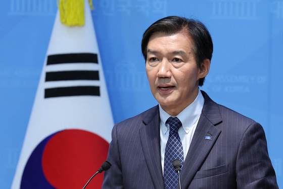 조국 대표 기자회견
