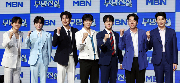 무명전설 TOP7, 멋진 무대 기대해주세요