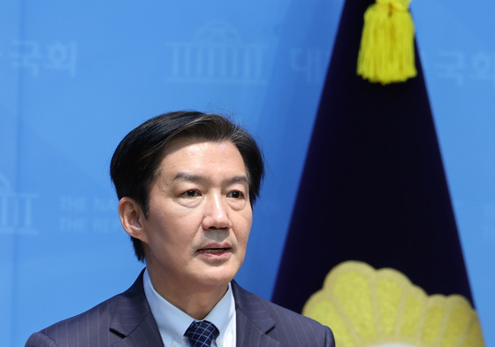 기자회견하는 조국 조국혁신당 대표