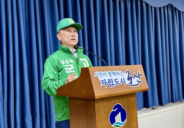 고영섭, 무소속 군산시장 후보 "시민 눈치 보는 시장 되겠다"