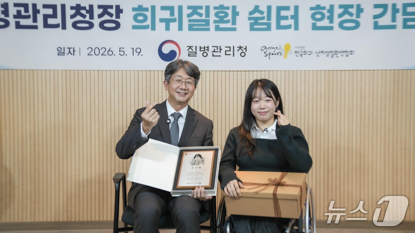 본문 이미지 - 임승관 질병관리청장이 김윤지 패럴림픽 금메달리스트에 감사패를 수여한 뒤 기념촬영을 진행했다.(질병관리청 제공)