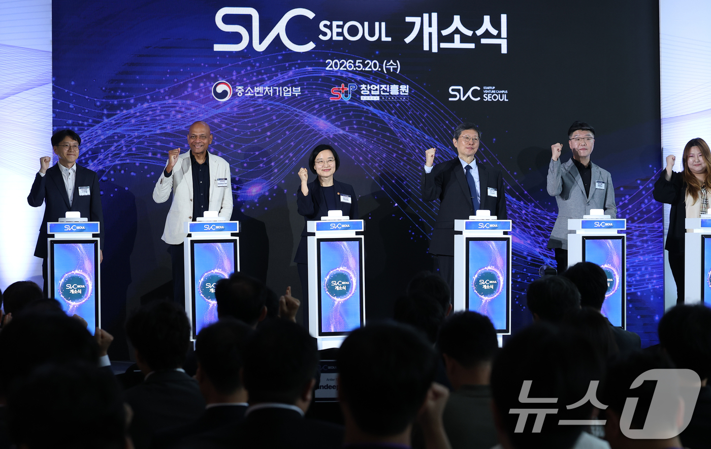 (서울=뉴스1) 오대일 기자 = 한성숙 중소벤처기업부 장관이 20일 오전 서울 마포구 SVC 서울에서 열린 스타트업 벤처 캠퍼스 개소식에서 참석자들과 기념 세리머니를 하고 있다.스 …