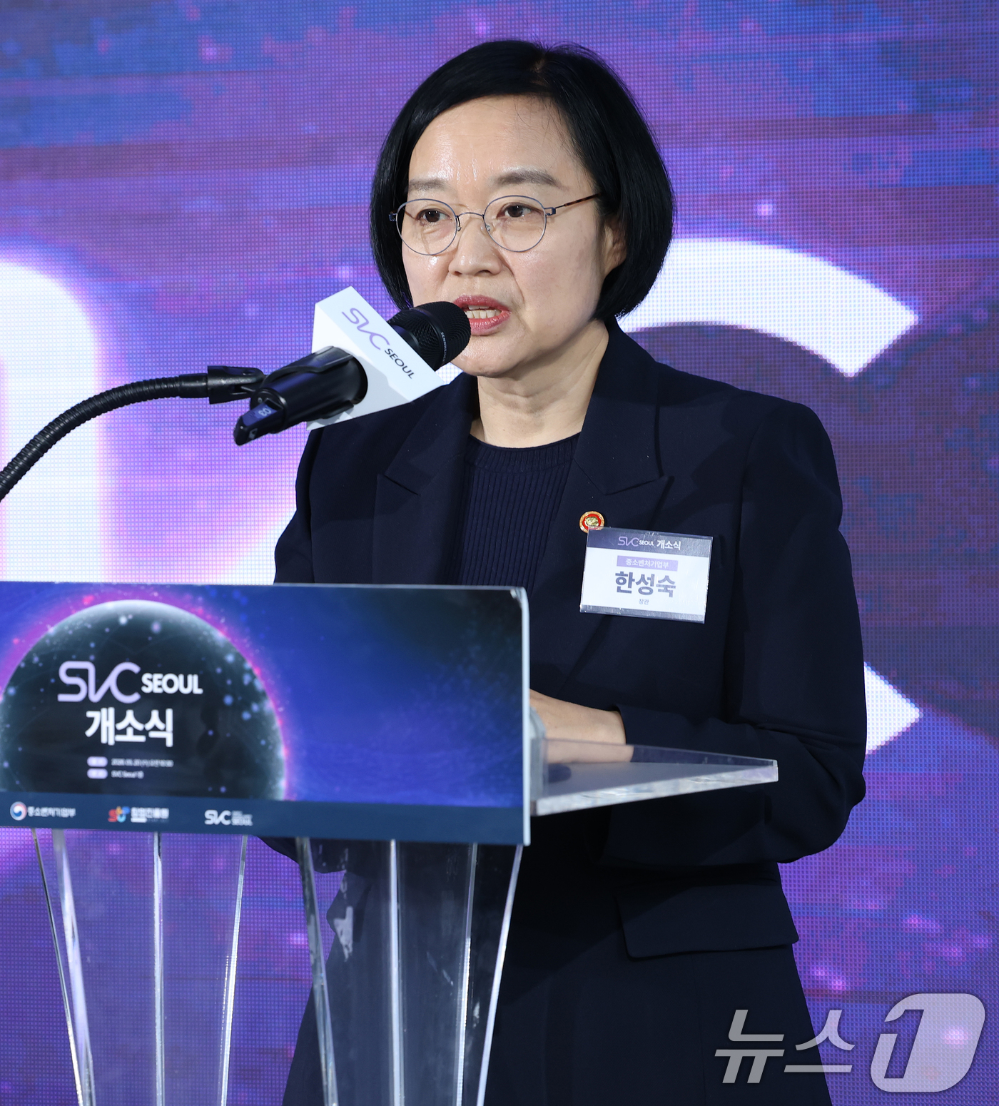(서울=뉴스1) 오대일 기자 = 한성숙 중소벤처기업부 장관이 20일 오전 서울 마포구 SVC 서울에서 열린 스타트업 벤처 캠퍼스 개소식에서 환영사를 하고 있다.스타트업 벤처 캠퍼스 …