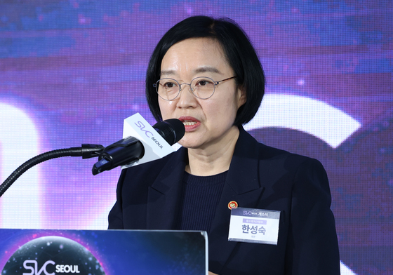 환영사 하는 한성숙 중소벤처기업부 장관
